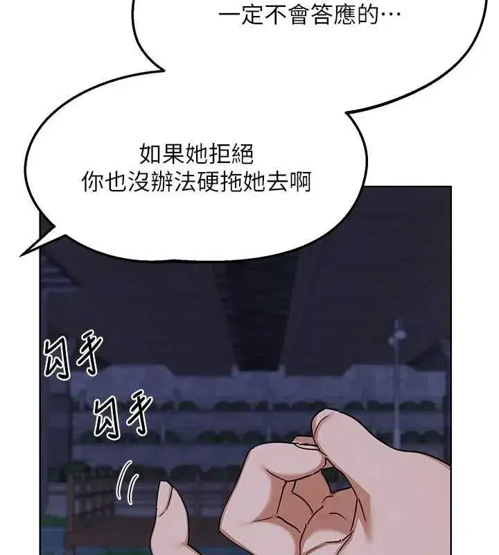 第101話