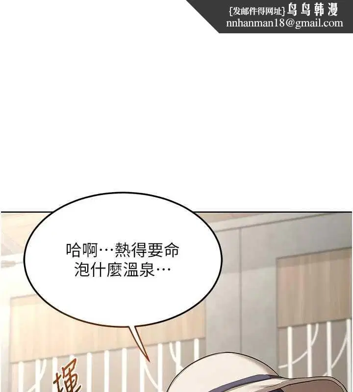 第102話