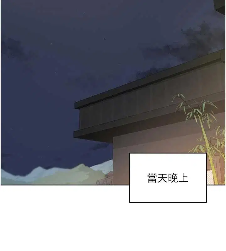 第102話