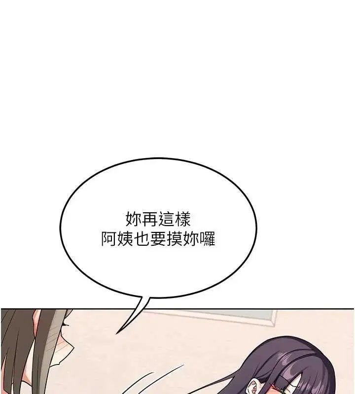 第102話
