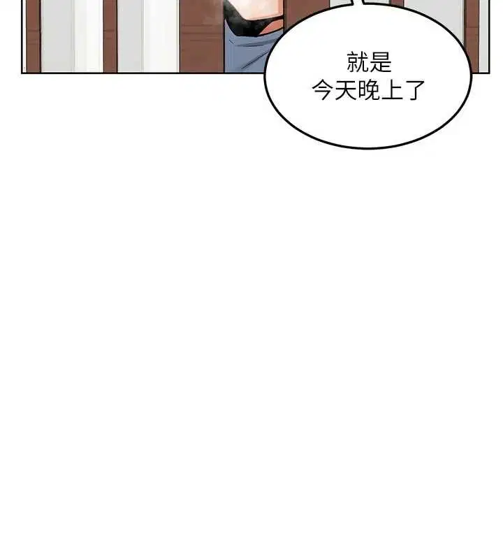 第102話