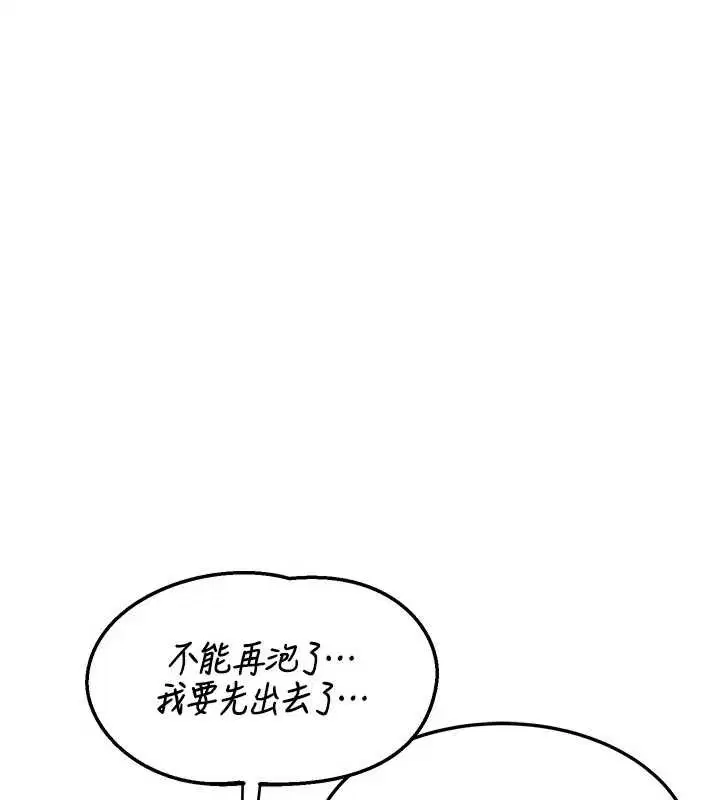第102話