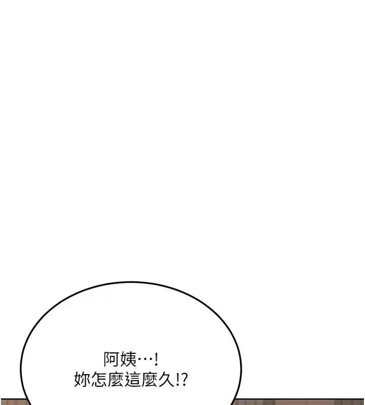 第102話