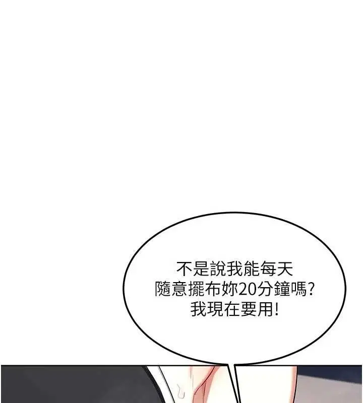 第102話