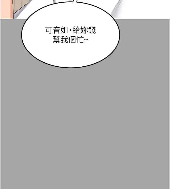 第102話