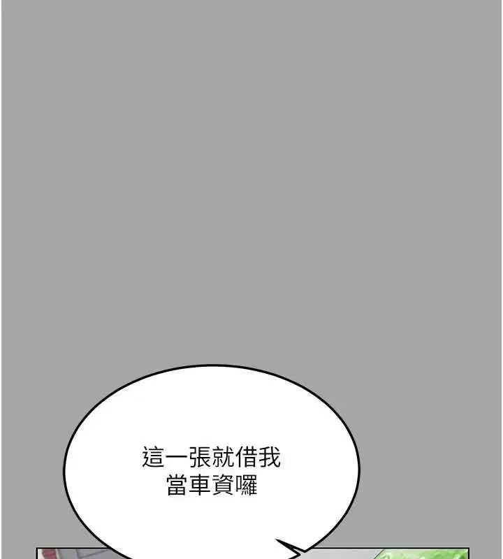 第102話