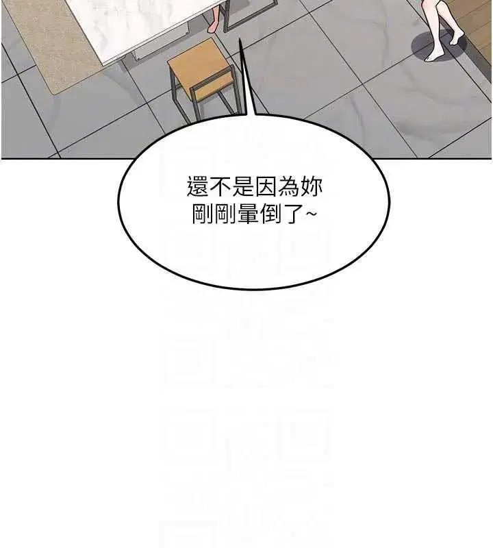 第103話