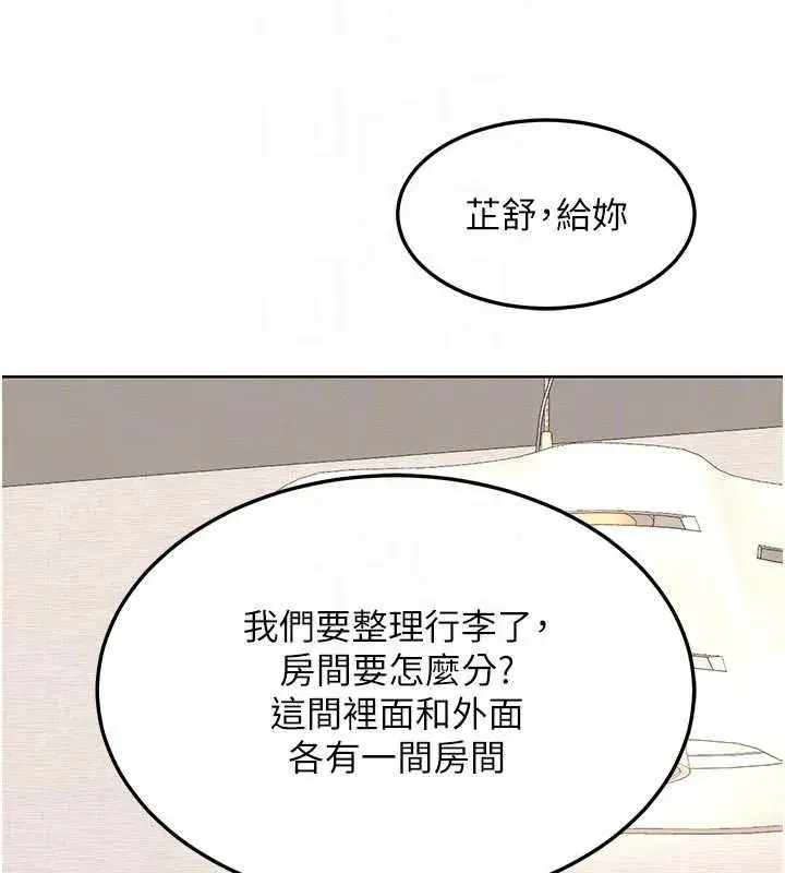 第103話