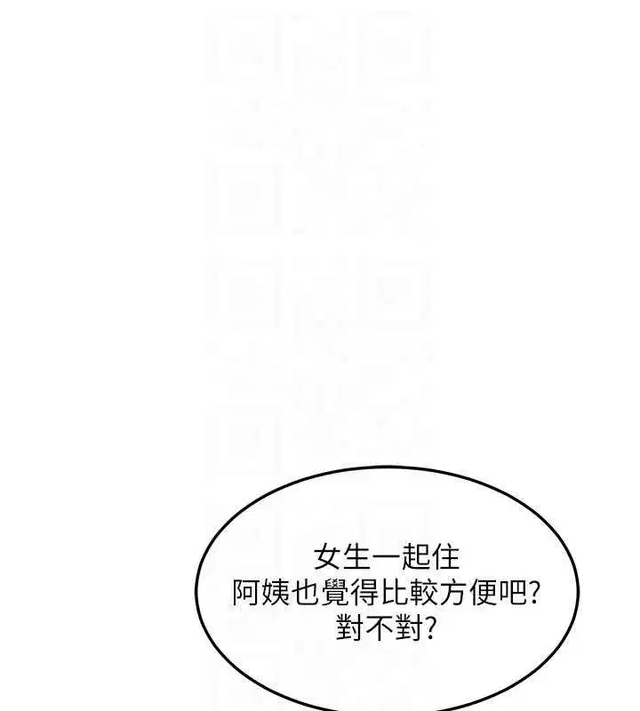 第103話