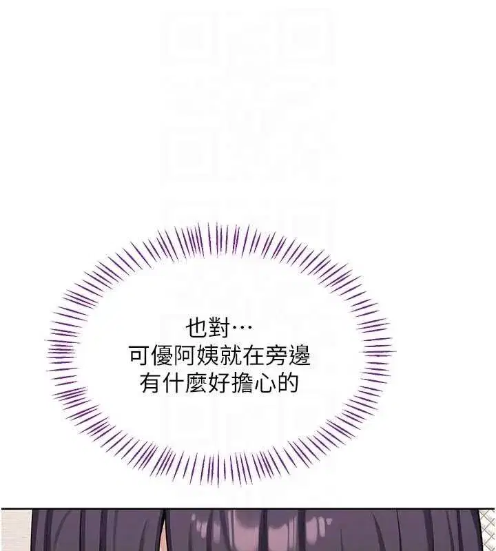 第103話