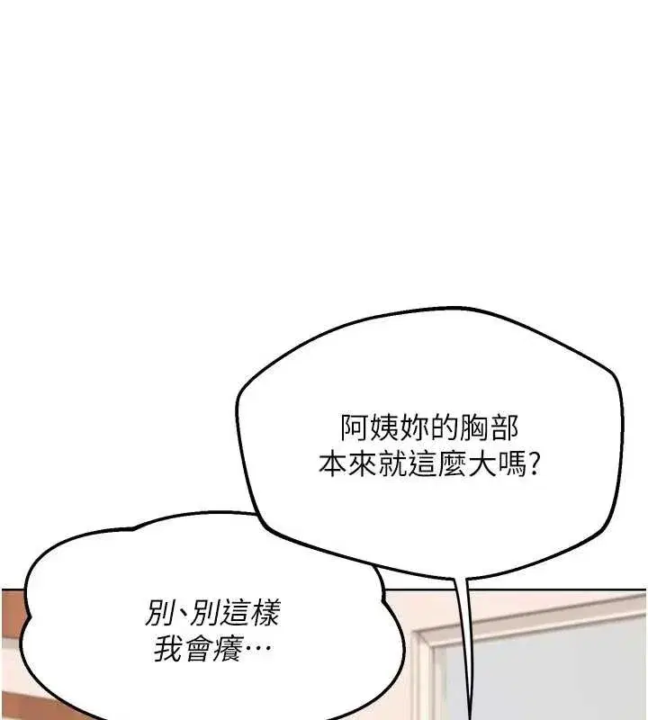 第103話