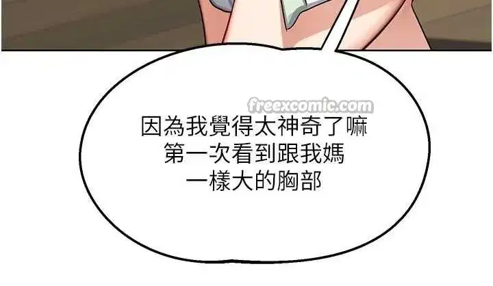 第103話