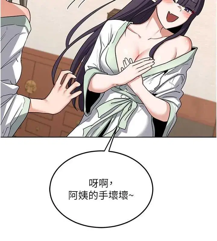 第103話