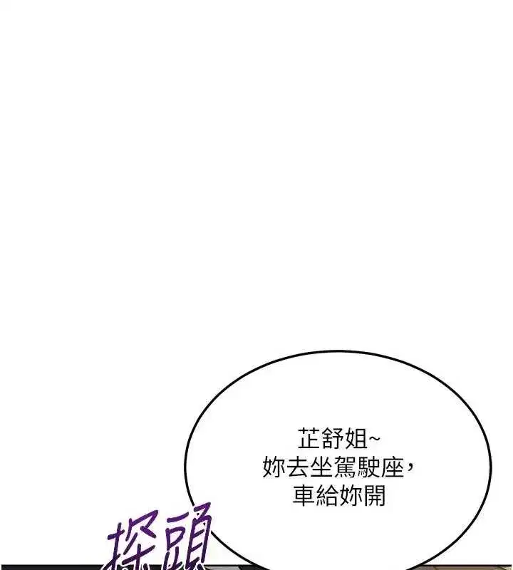 第103話