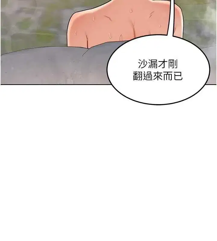第103話