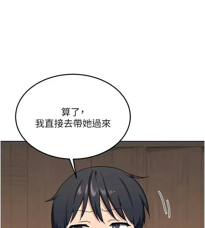 第103話