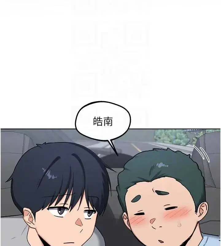 第103話