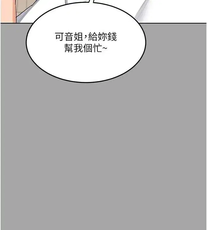 第103話