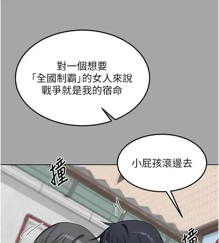 第103話