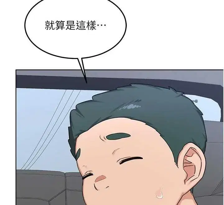 第103話