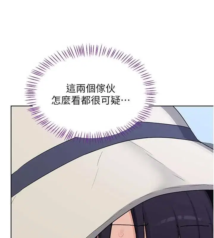 第103話