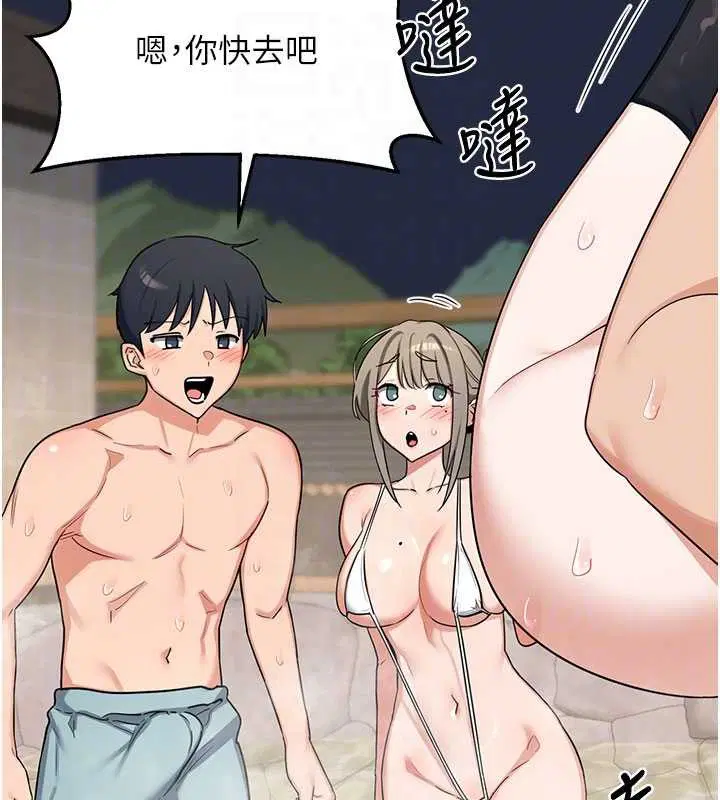 第104話