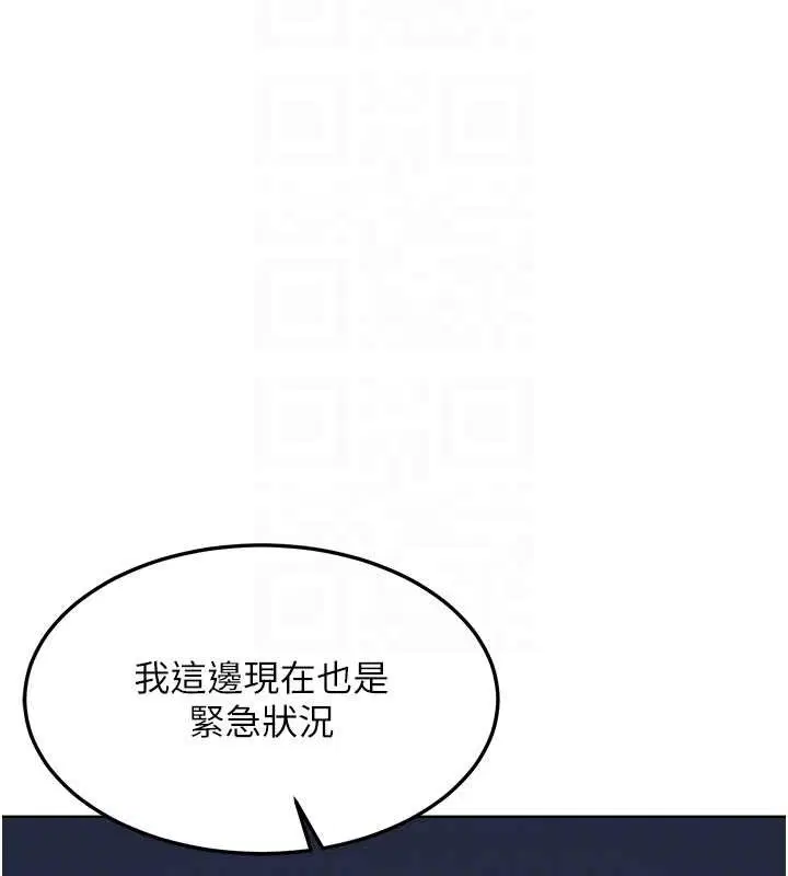 第104話