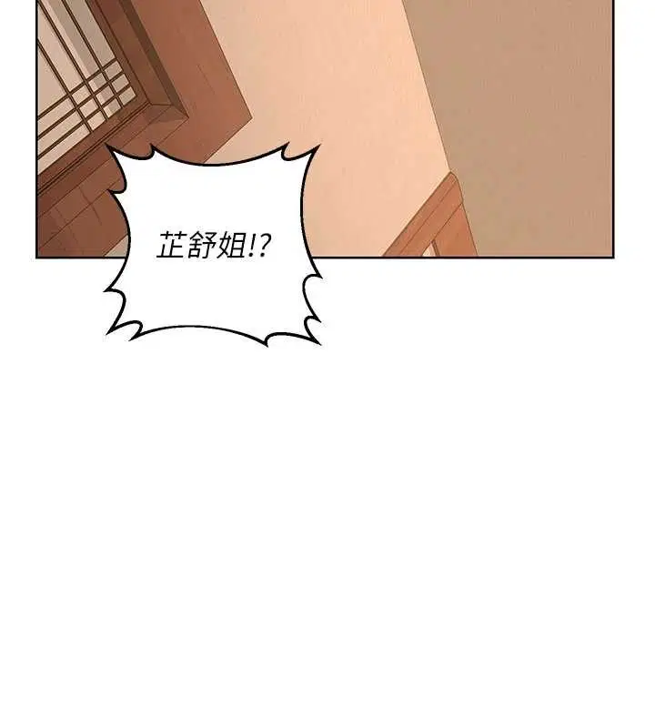 第104話