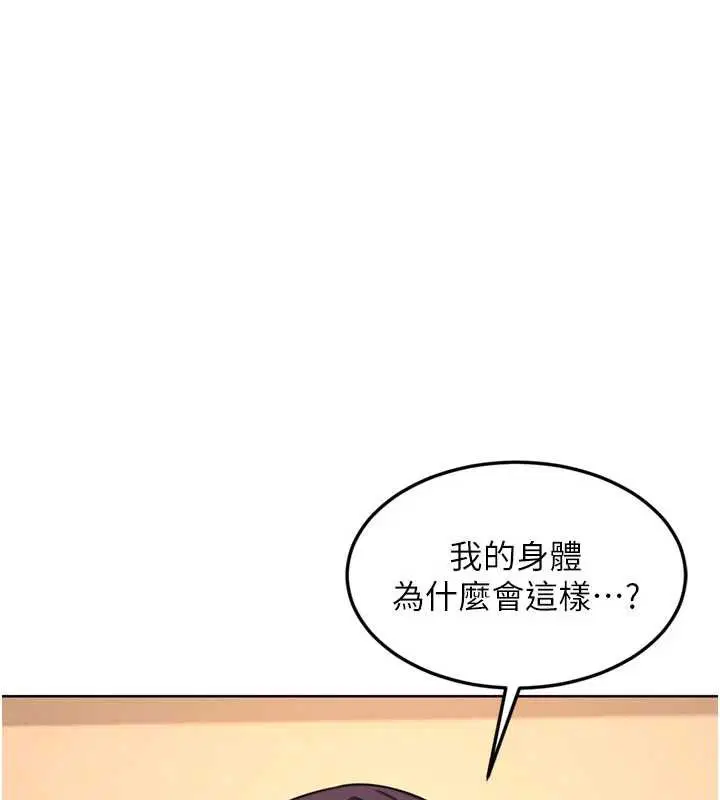 第104話