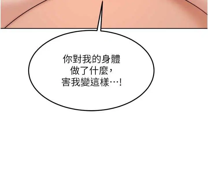 第104話