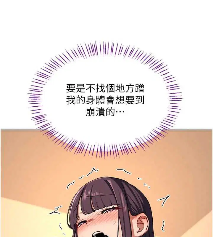第104話