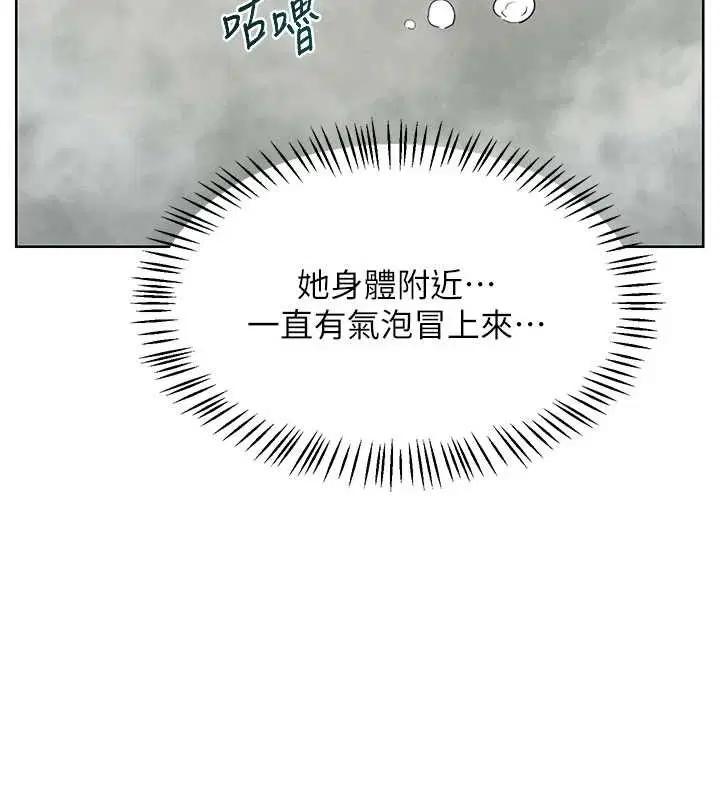 第104話