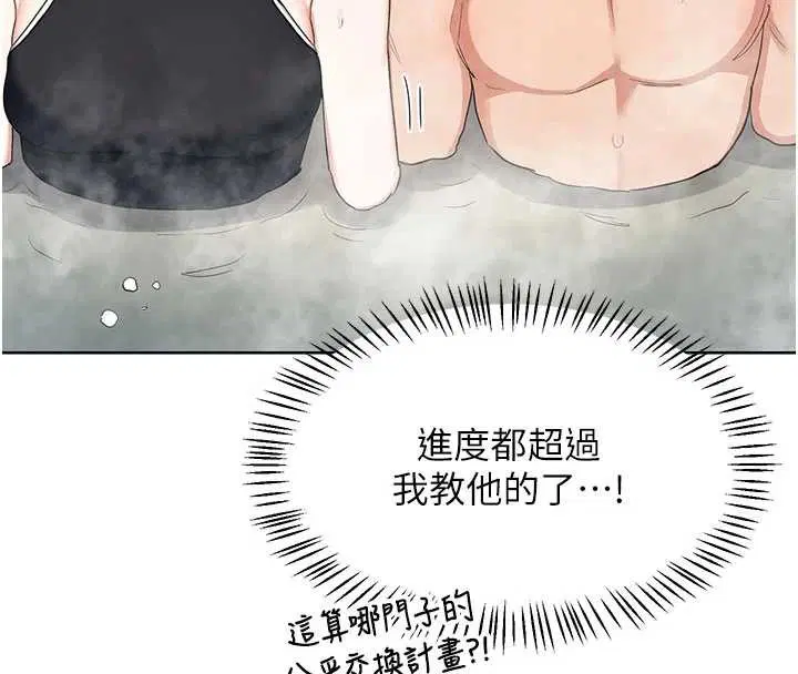 第104話