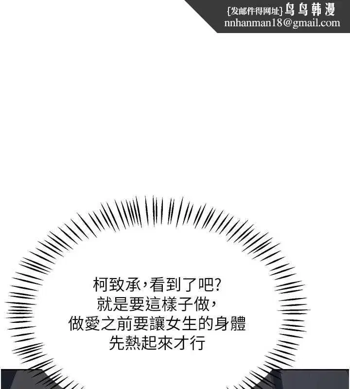 第105話