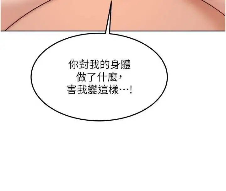 第105話