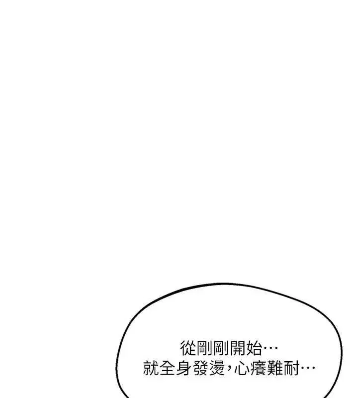 第105話