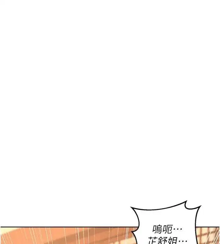 第105話