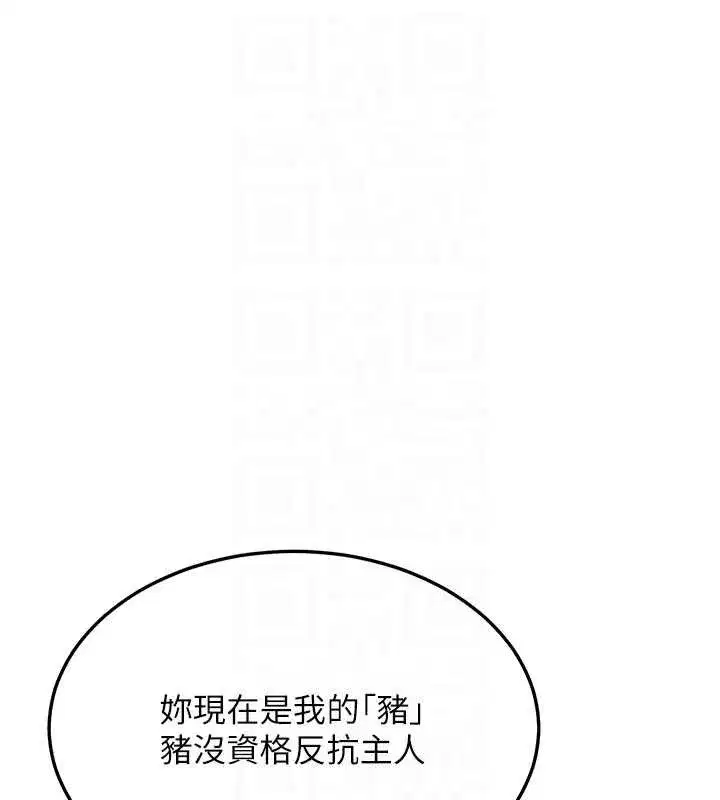 第105話