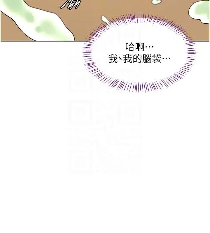 第105話