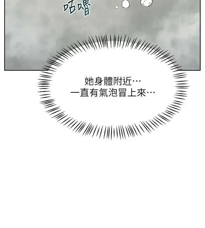 第105話
