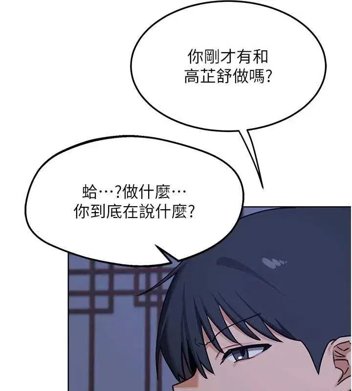 第106話