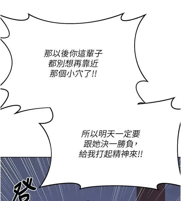 第106話