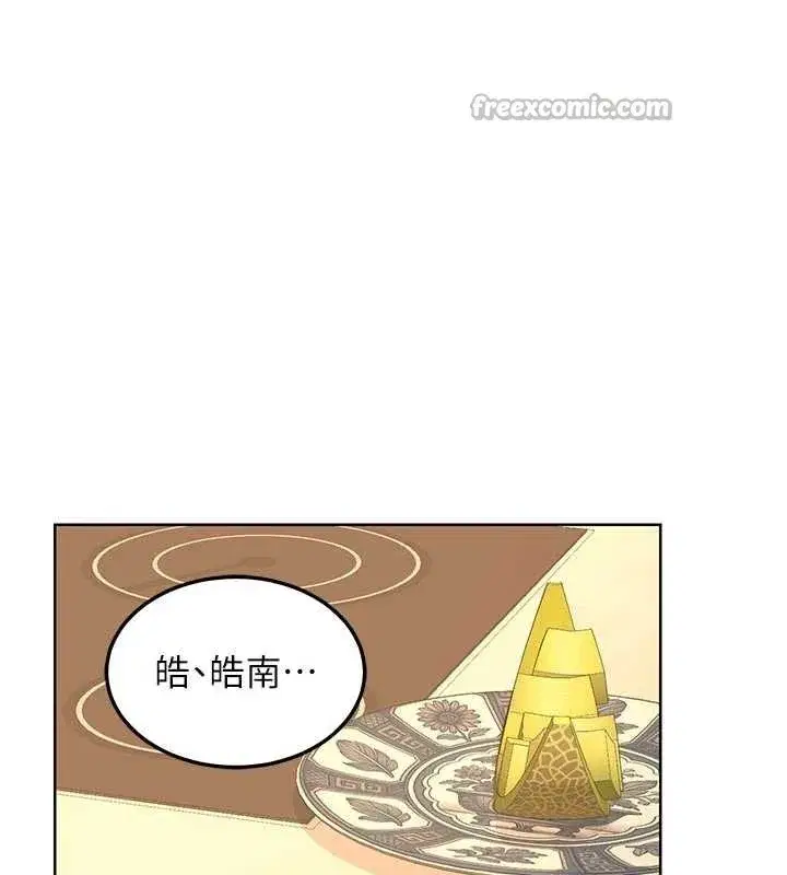 第106話