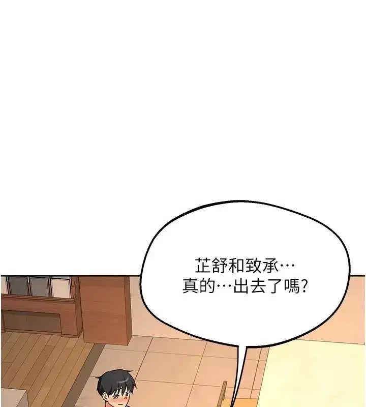 第106話