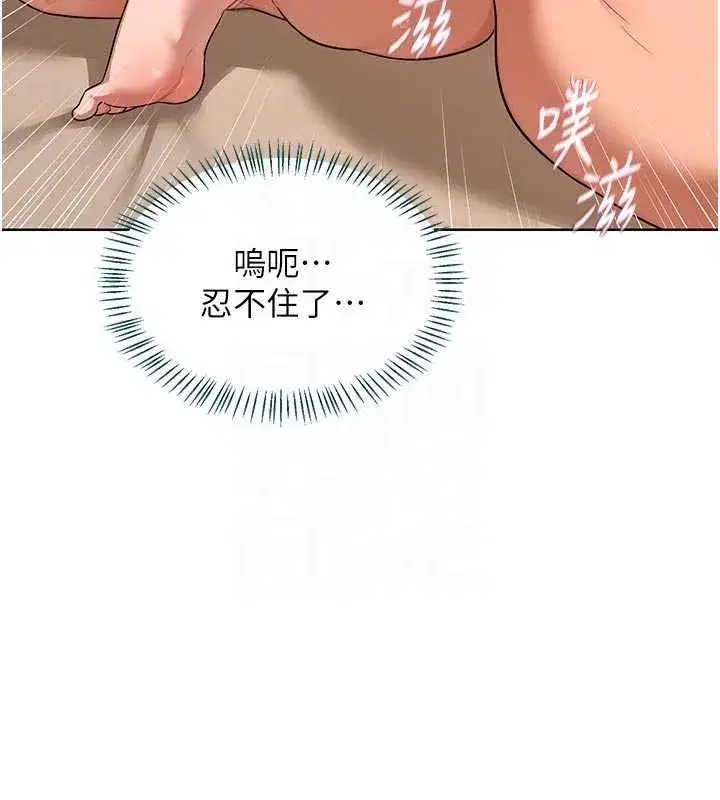 第106話