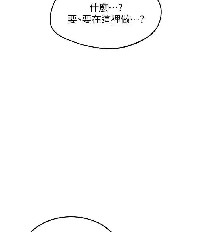 第106話