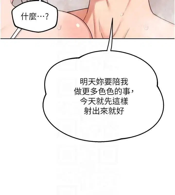 第107話