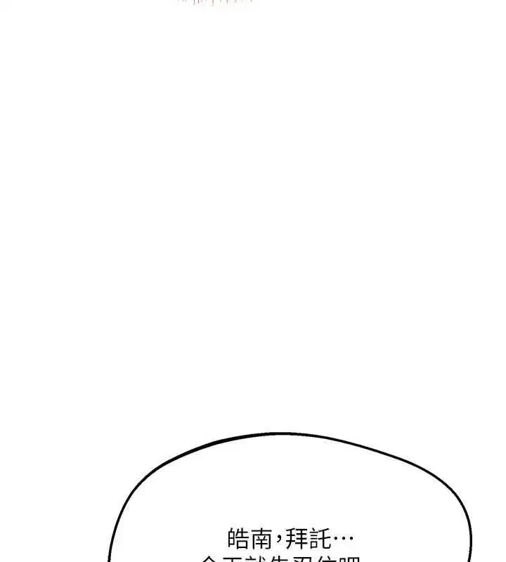 第107話