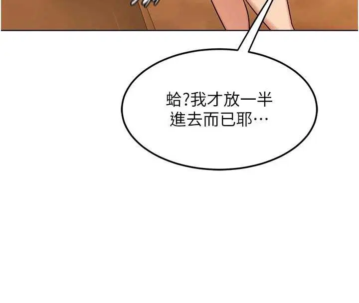 第108話