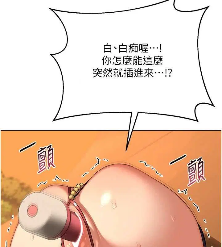 第108話